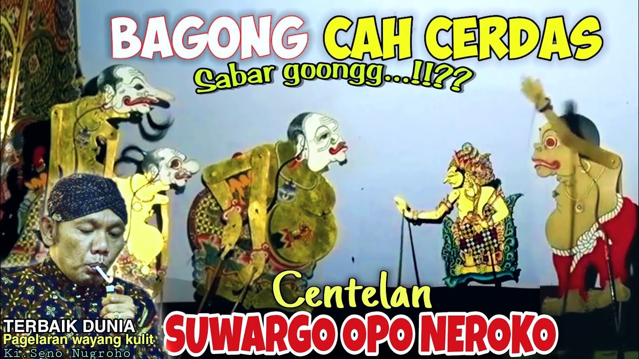 BAGONG ORA TRIMO SEMAR  DI ASORNE DRAJATE, Jedeer Dalang Seno Nugroho // Gayeng Mulai Sore