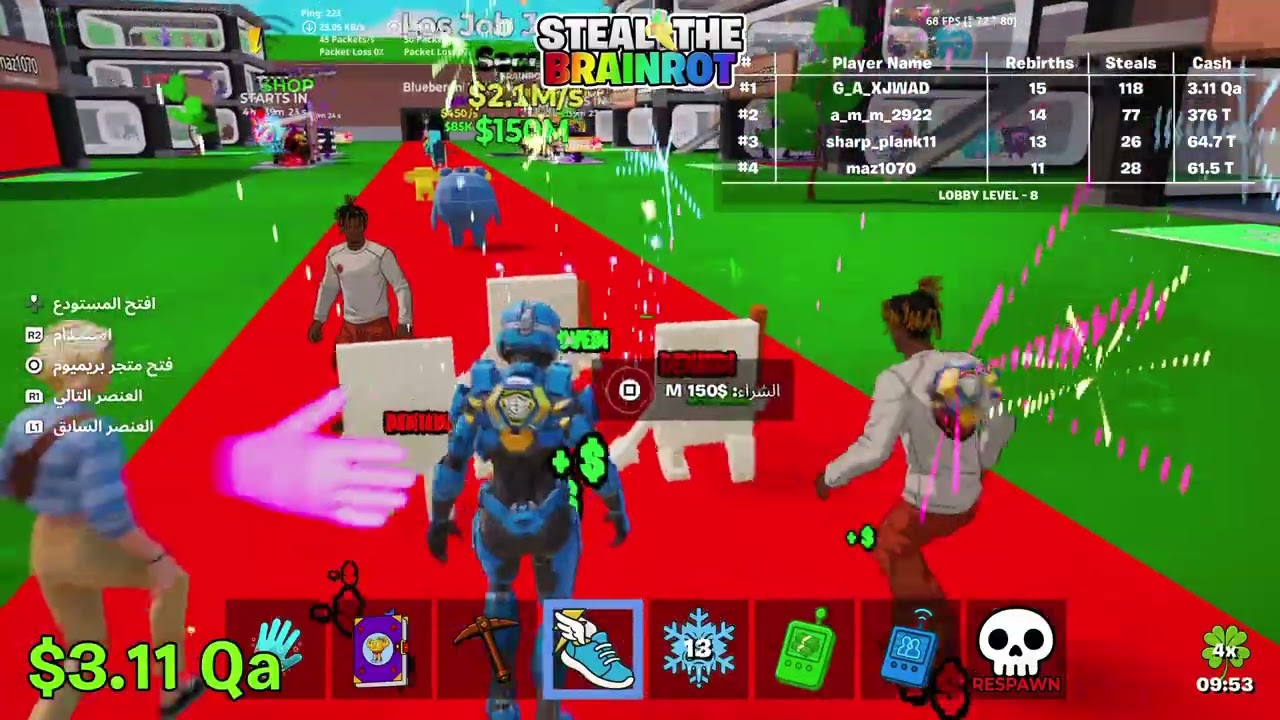 Fortnite_اخيران