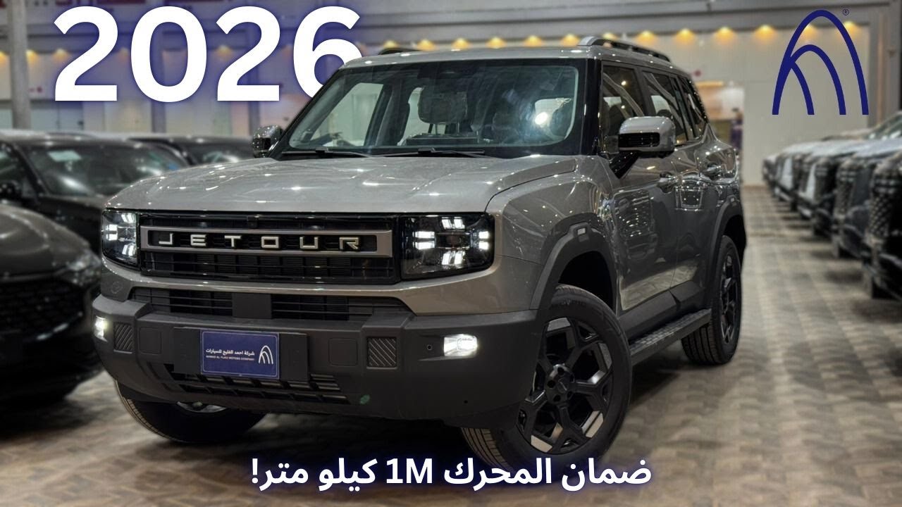 جيتور T1 فئة اللاكجري 2026