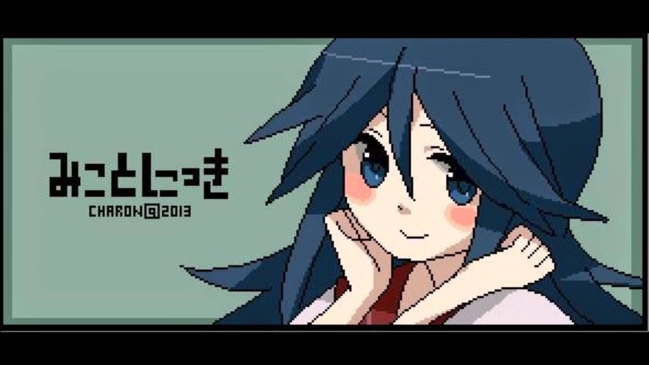 Mikoto Nikki OST: Kokoro_kizu