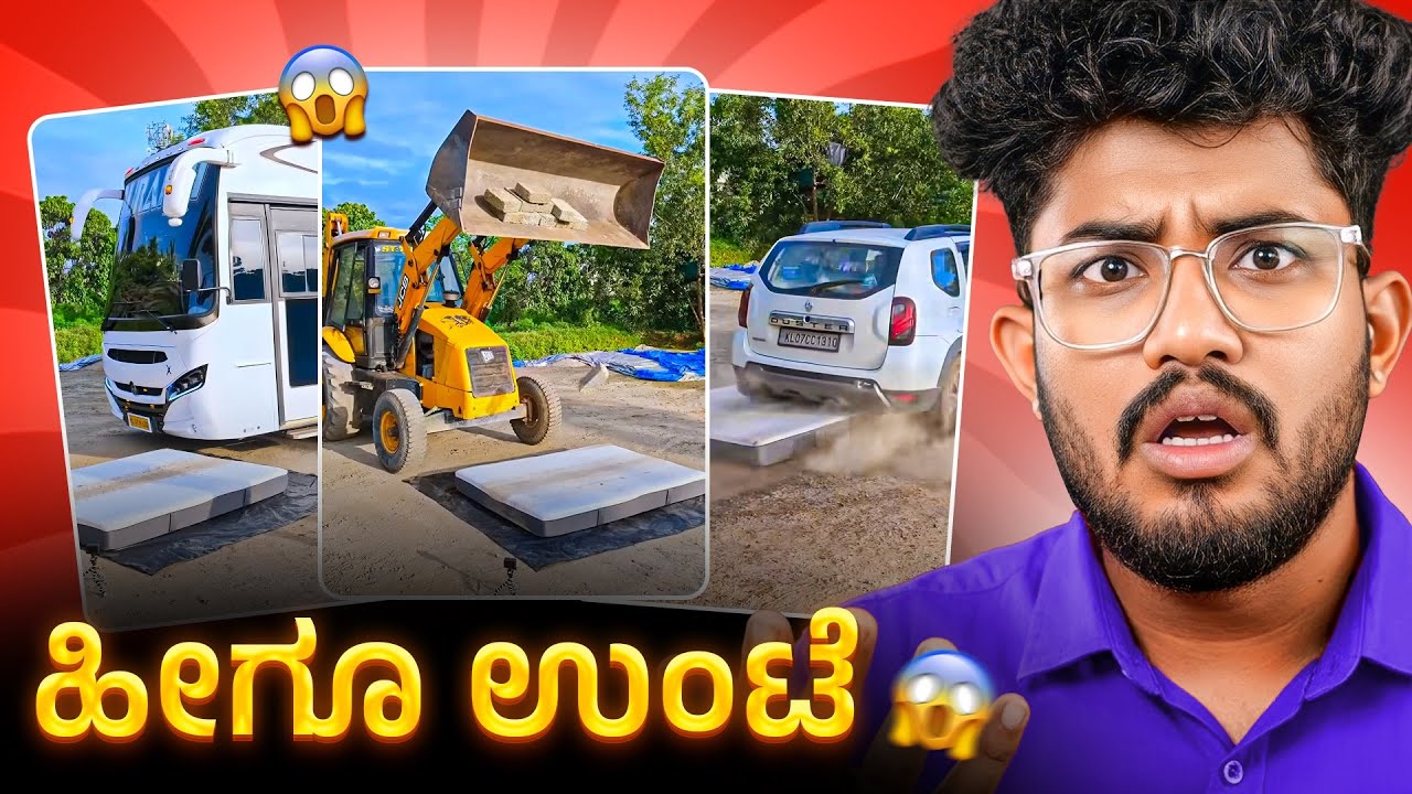 CRAZY EXPERIMENT 😳 | ಹೀಗೂ ಉಂಟೆ 🔥 | KANNADA REACTION VIDEO | SAGAR 2026