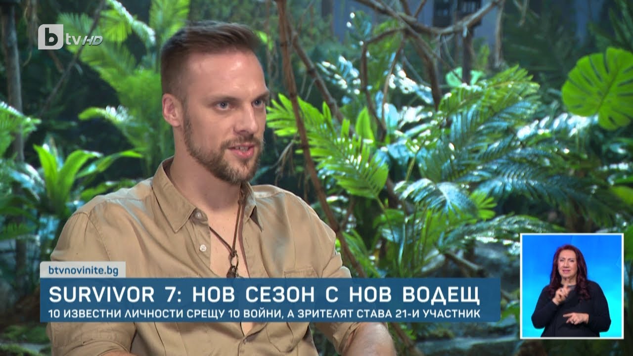 Ваня Джаферович: В 