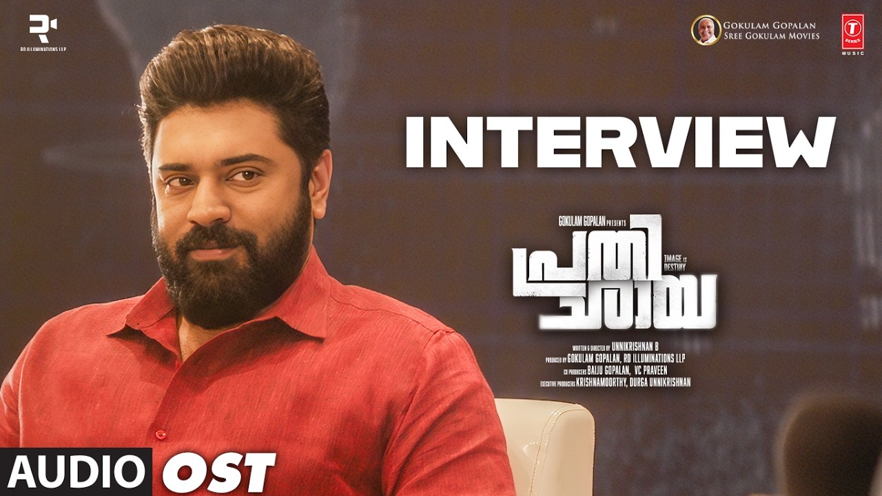 Interview Ost | Prathichaya | Nivin Pauly | Justin Varghese | Unnikrishnan B