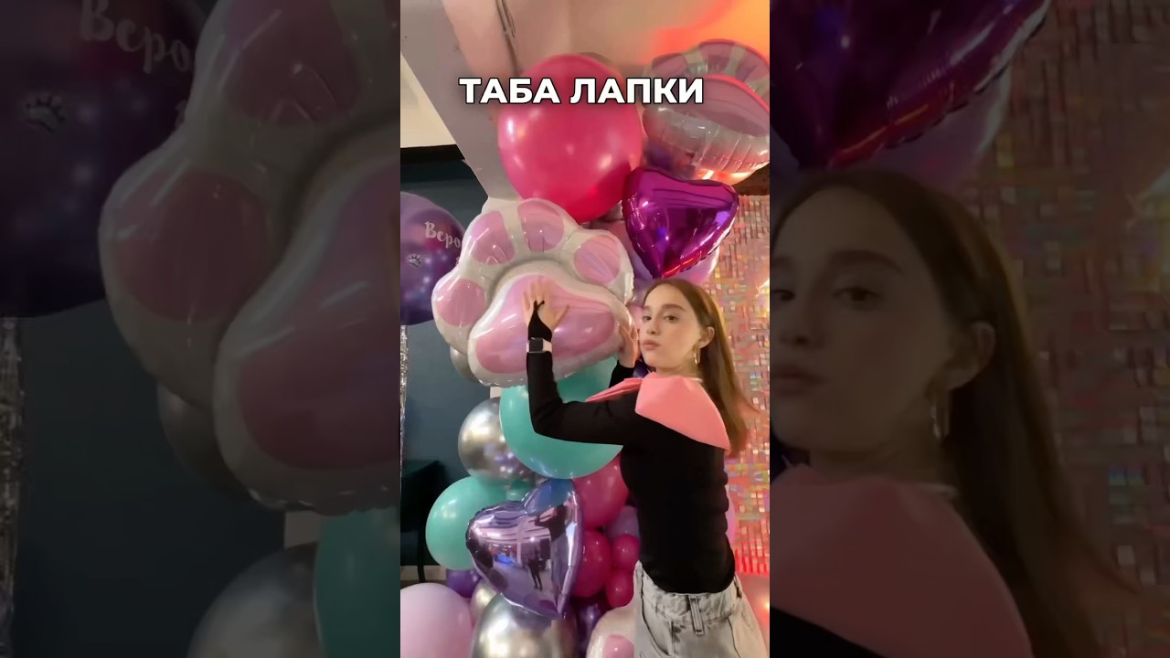 таба лапки повсюду 🐾 #лапкеры #тикток #шортс