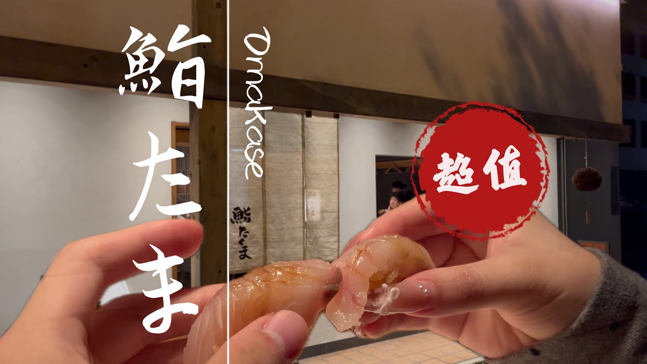 【大阪篇】體驗鮨たくまOmakase | 超頂鮪魚大腹 | 大阪城天守閣晚上也太美啦！