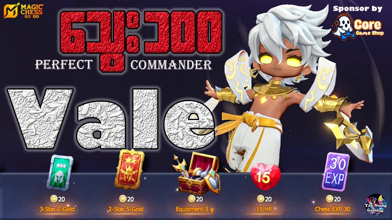 အရင်လိုပြန်ကြမ်းနေတဲ့ Vale , How to play commander vale in magicchess gogo