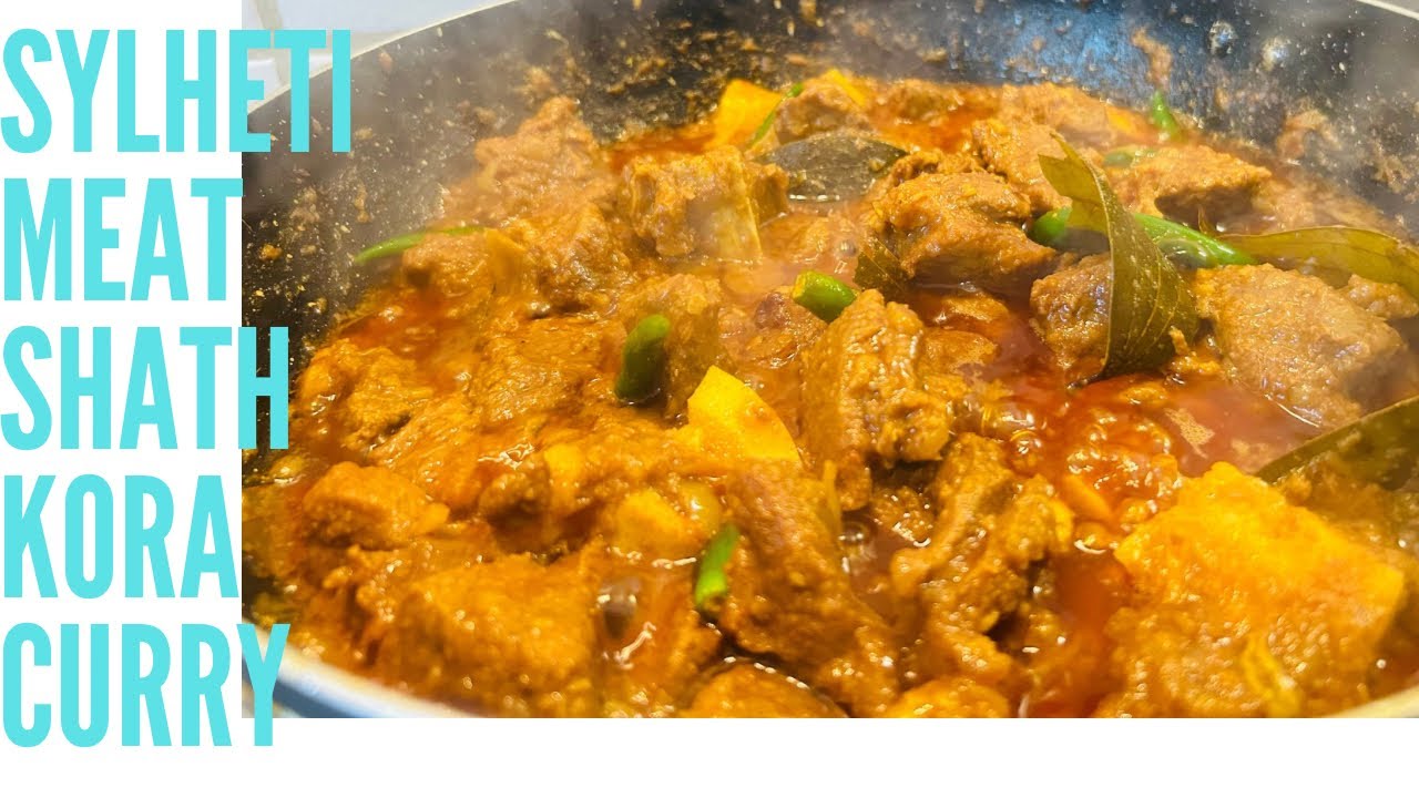 Traditional meat shath kora curry#sylheti famous curry recipe #very# easy to cook 🧑‍🍳 #spicyfoodies
