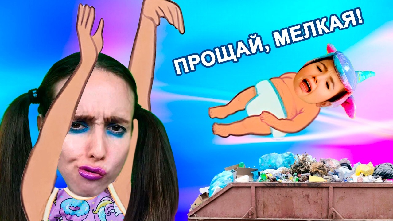 СТАРШАЯ СЕСТРА против МЛАДШЕЙ / Лиза победила Настю? /  Мыжсемья