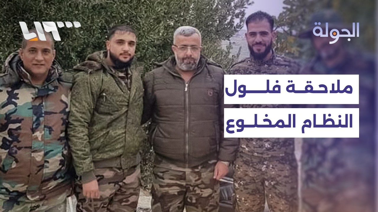 هل يشمل العفو الرئاسي فلول النظام المخلوع ومرتكبي الانتهاكات؟