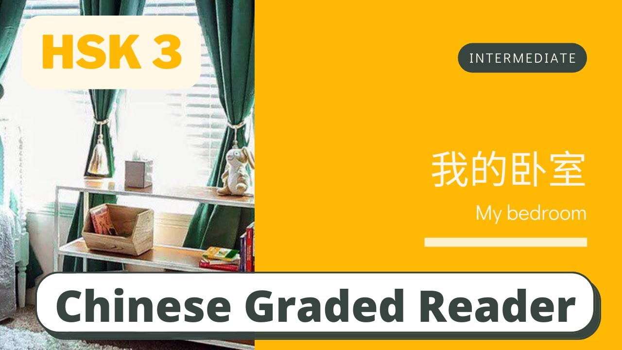 我的卧室 | Intermediate Chinese Reading (HSK 3) | Learn Chinese through News