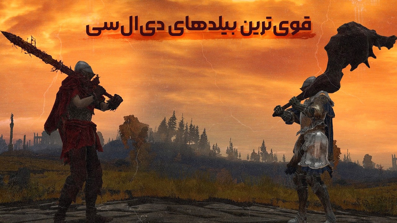 【ELDEN RING DLC】بهترین بیلدهای دی‌ال‌سی الدن رینگ