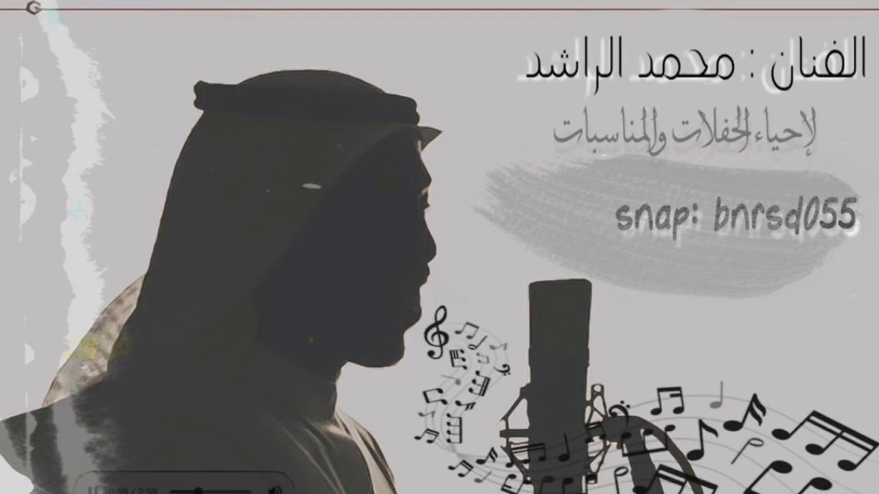 تخيلة عروس جيزان/ الفنان محمد الراشد