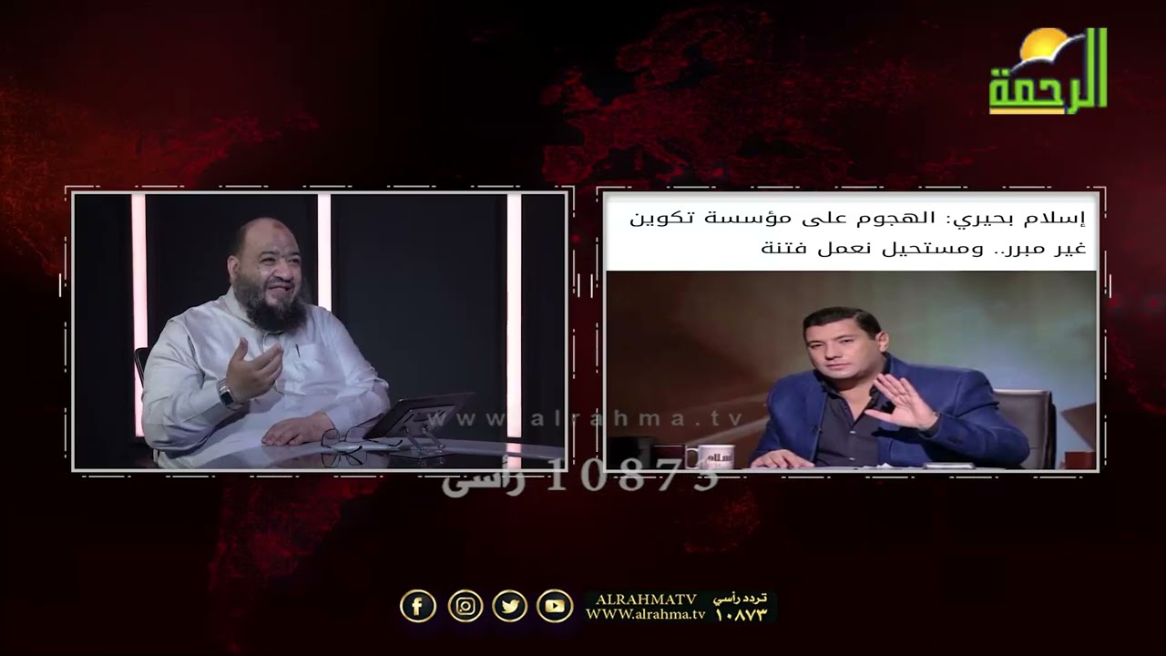 الرد على شبهات إبراهيم عيس وإسلام بحيري ويوسف زيدان || من الحياة || عمر الحنبلي