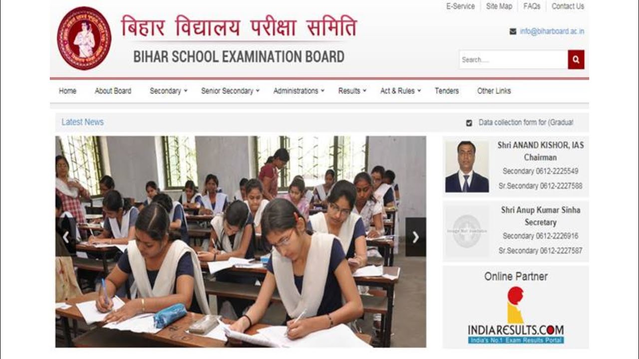 Bihar Board Result 2020, Working Official Website, Bihar Board 10th Result 2020 Kaise Dekhe