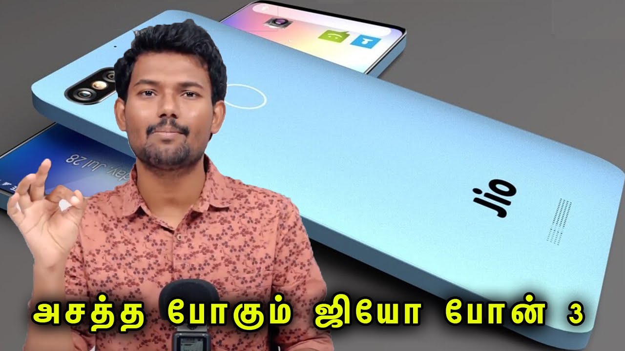 ஜியோ போன் 3 | Jio Phone 3 Leaked Features, Price and Launch Date | Tech Boss