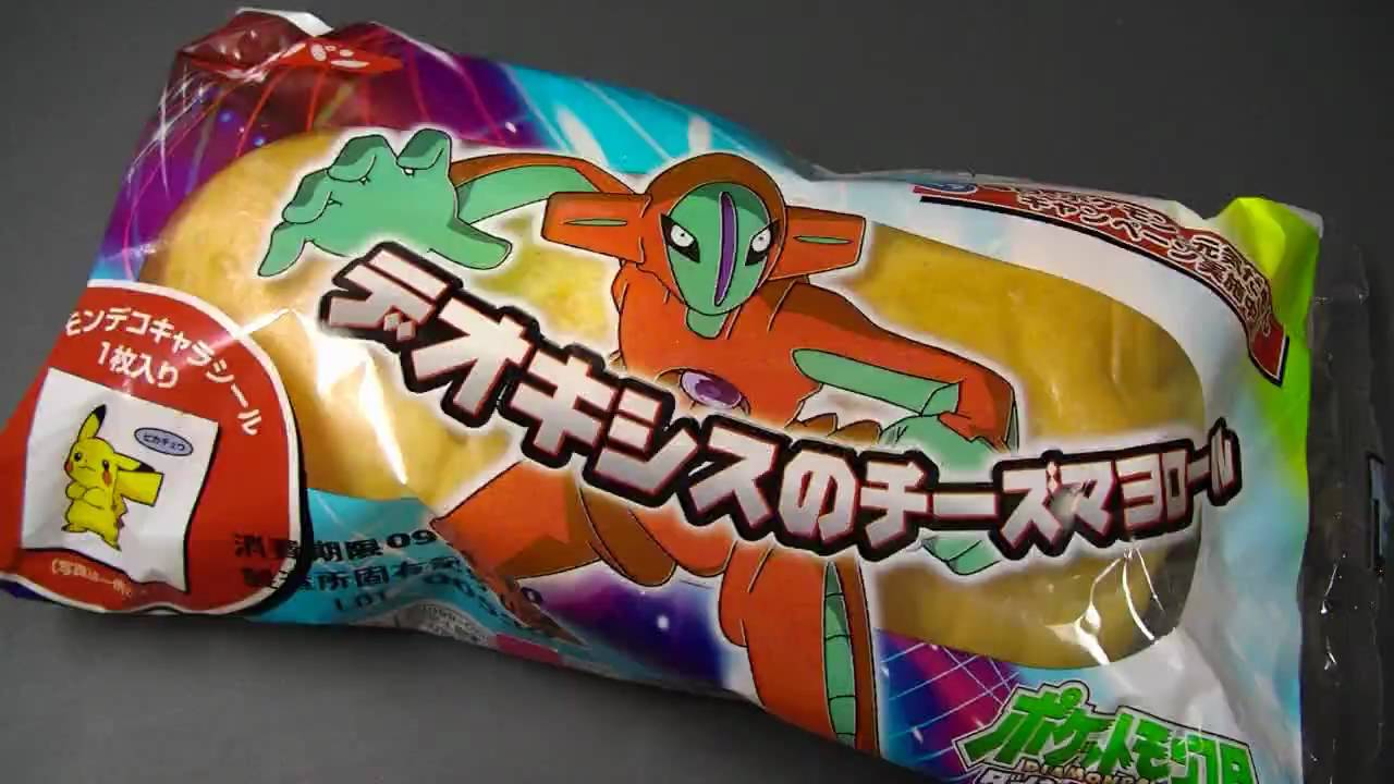 デオキシスのチーズマヨロール