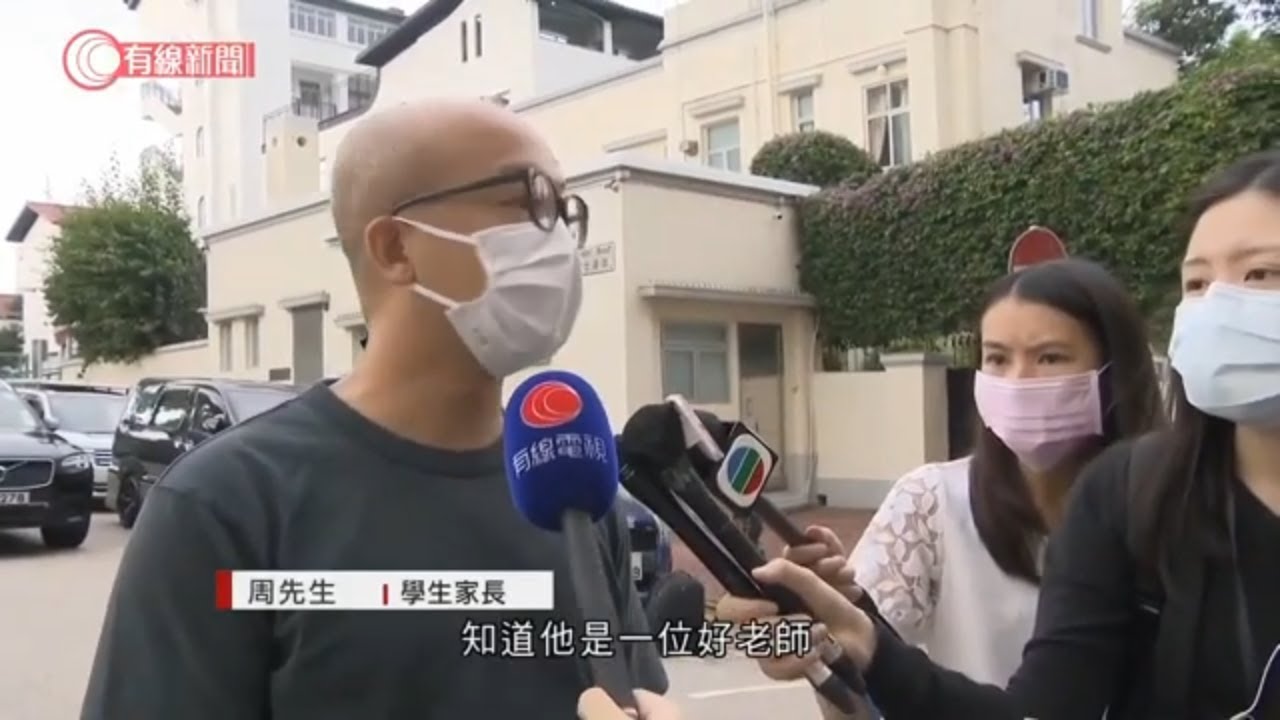 據悉被釘牌教師僅編寫教案、沒親自授課　有家長感遺憾　教協：全力協助上訴 - 20201006 - 本地新聞 - 有線新聞 CABLE News