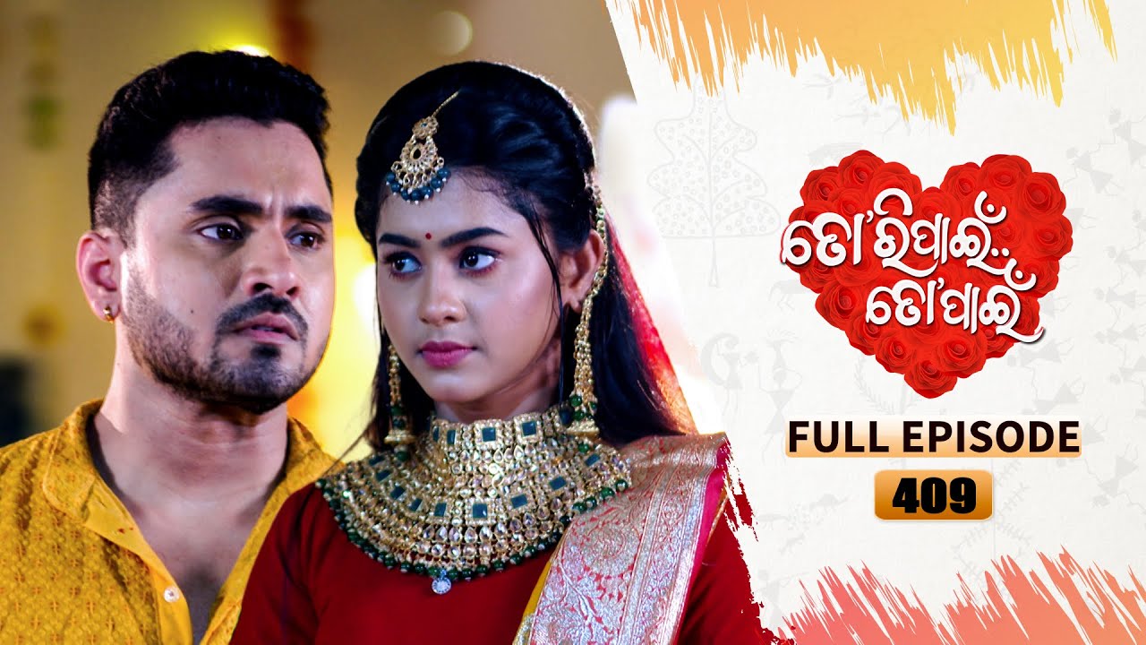 Tori Pain To Pain  | FULL EP - 409 | 4th Sept 2024 | Tarang TV | Tarang Plus