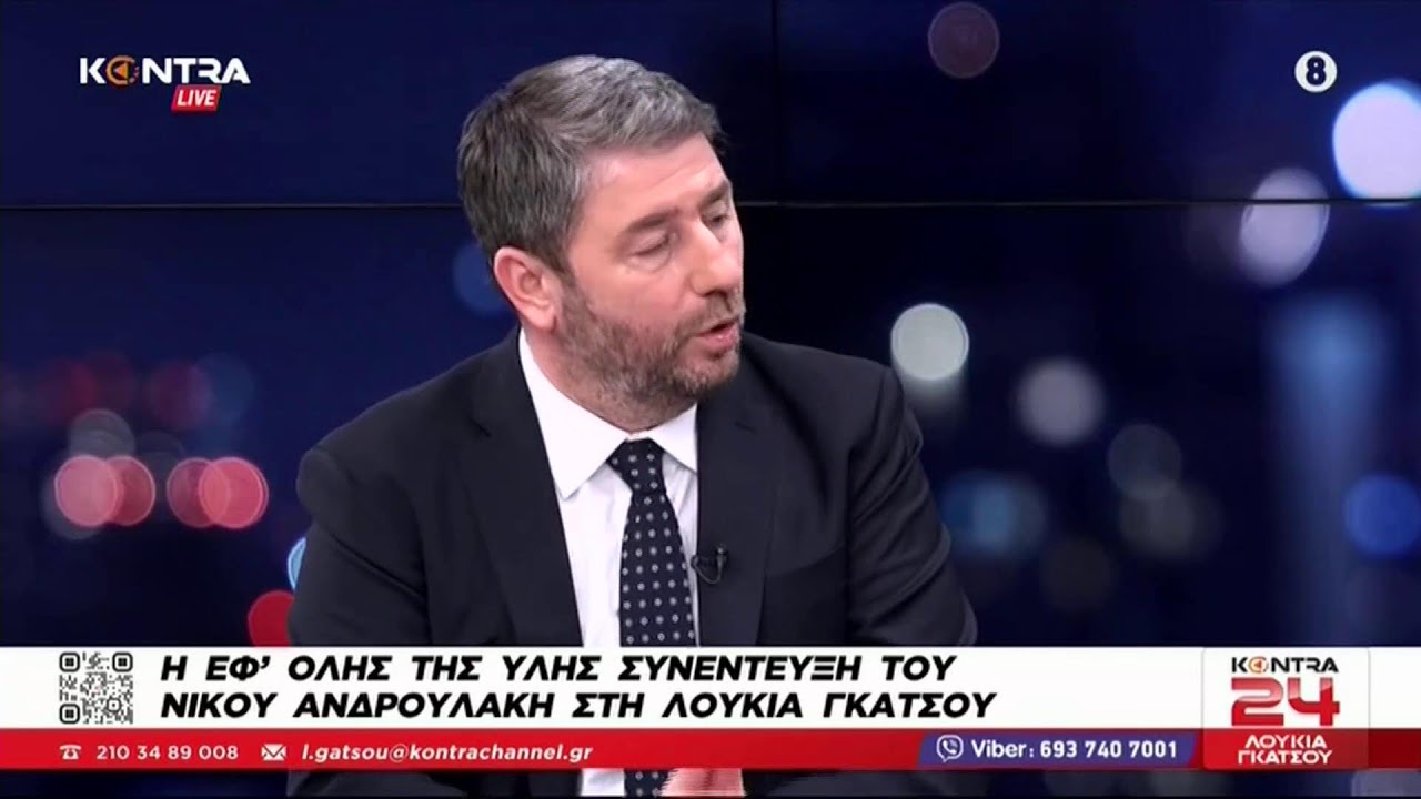 Συνέντευξη στο Kontra Channel