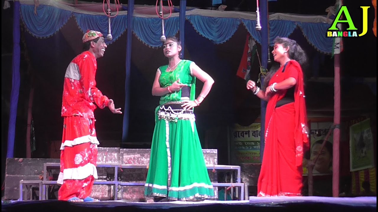 আই রে তোরা কে কে যাবি বৌ আনতে ভাই | মা লক্ষী অপেরা