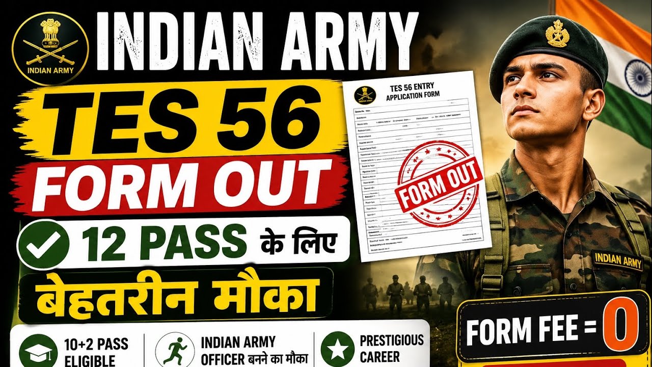 Army tes 56 form out 