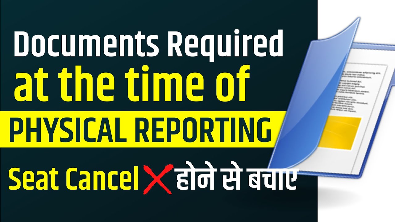 Upsee 2021 | Documents Required at the time of Physical Reporting