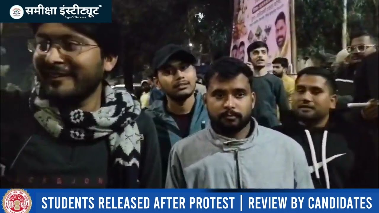 MPPSC प्रदर्शन के बाद छात्र रिहा | अभ्यर्थियों का रिव्यू | Indore Ayog