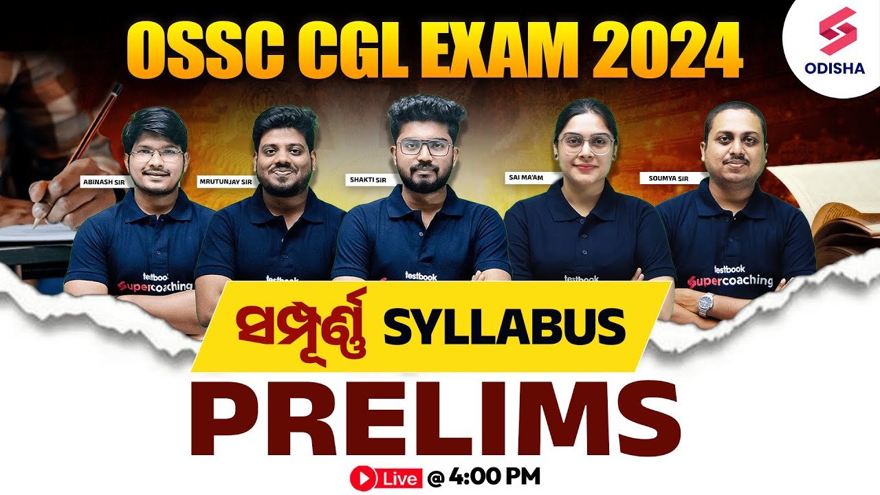 OSSC CGL Chapter Wise complete Syllabus | OSSC CGL 2024 Syllabus | Odisha CGL Prelims Syllabus