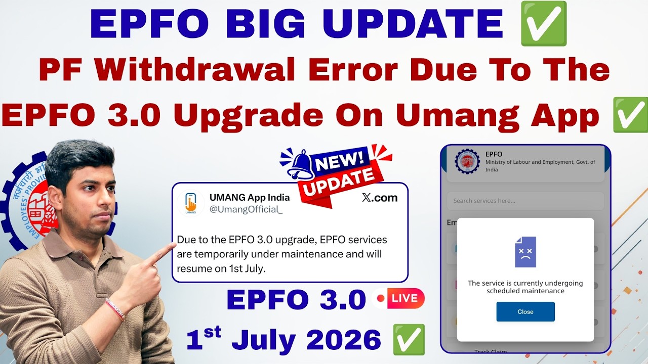 EPFO BIG UPDATE ✅ PF Withdrawal Error Due to the EPFO 3.0 upgrade On Umang App ✅