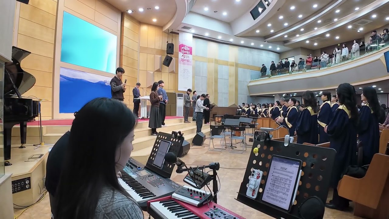 해운대 소명교회 2월 1일 주일 예배 찬양 (주님 약속 하신 말씀 위에서/내가 매일 기쁘게, 주 예수 나의 산 소망)
