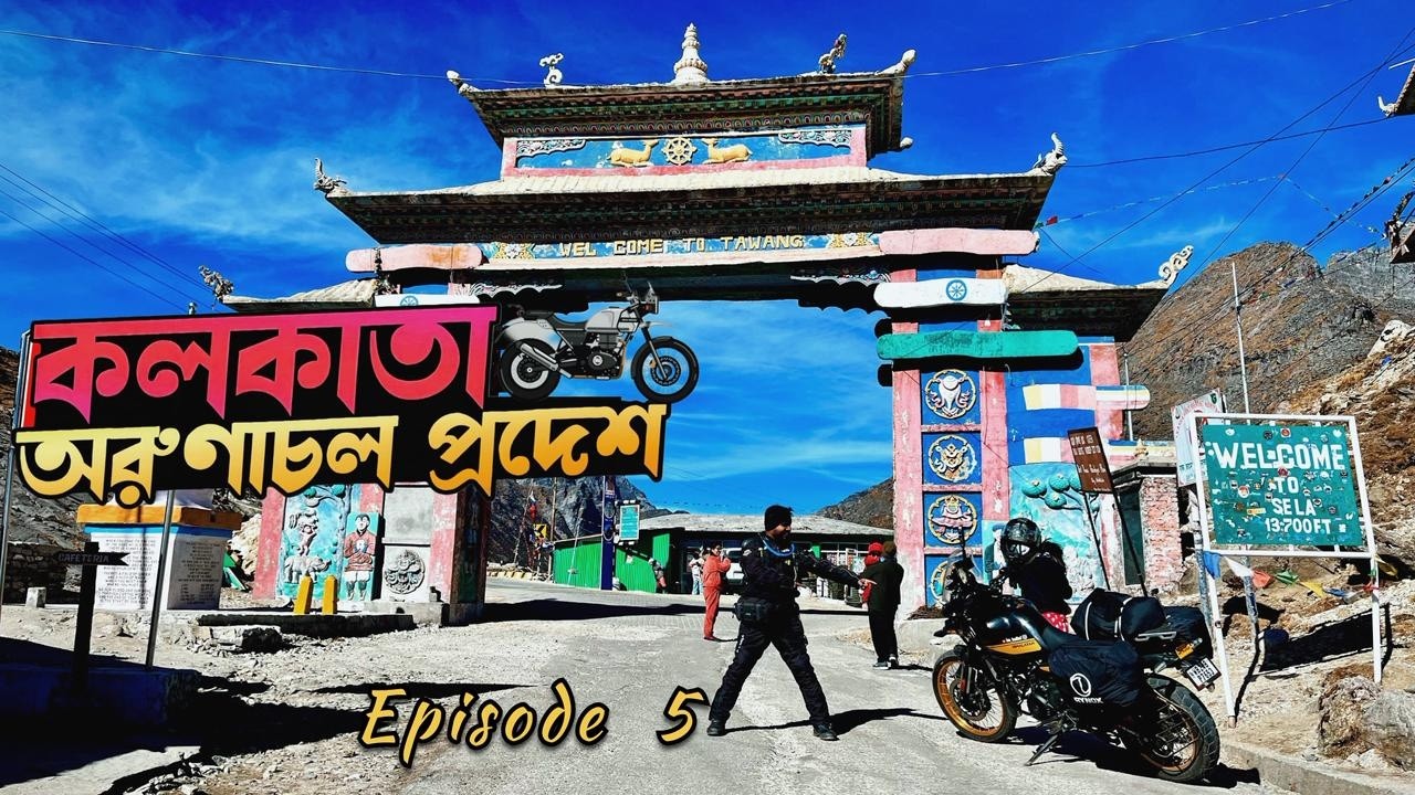 Welcome to Tawang 🤩 Dhirang to Tawang via Sela Pass | Kolkata to Arunachal Pradesh Solo Ride | Ep- 5