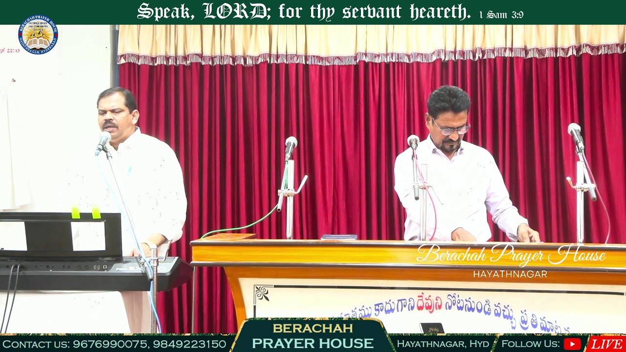 Sunday Worship Service | 08-02-2026 | Bro P Solomon GS |Berachah Prayer House Hayathnagar