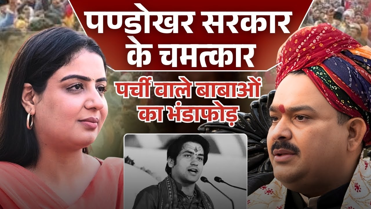 Miracles, Controversies & The Real Spiritual Journey 🔥|Ft. Pandokhar Dham Sarkar Ji Podcast #podcast