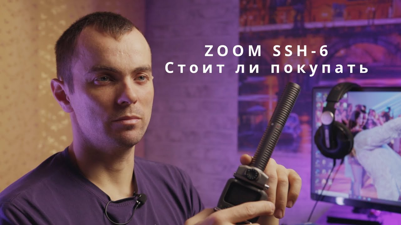 Обзор Zoom SSH-6 Микрофон, стоит ли покупать.