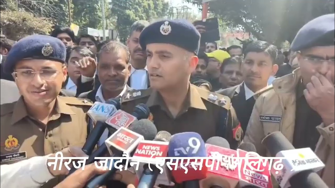 जिला एवं सत्र न्यायालय में बम की सूचना से हड़कंप,प्रशासन ने किया था #मॉकड्रिल #news #aligarh #divani