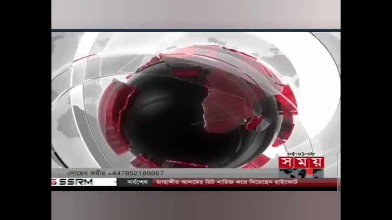 Chronology/history/evolution about intro of ‘সময় সংবাদ’ from @somoynews360 2011-Present