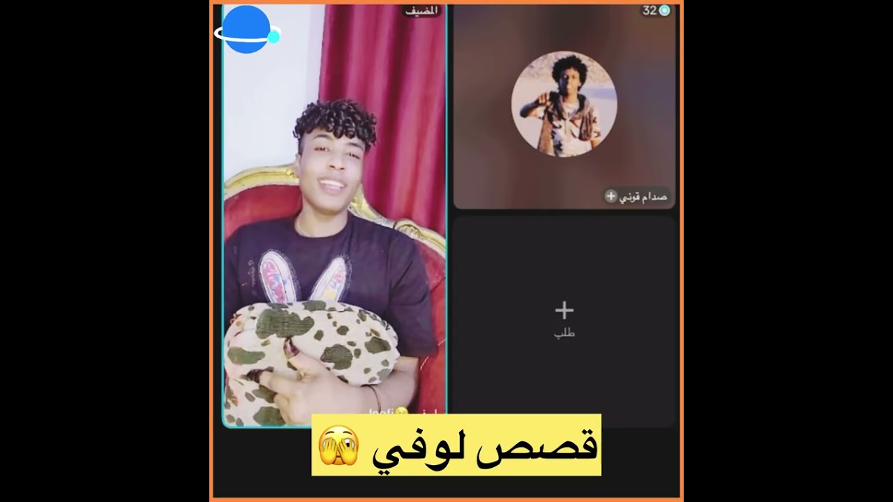 #حلوة دي لوووفي