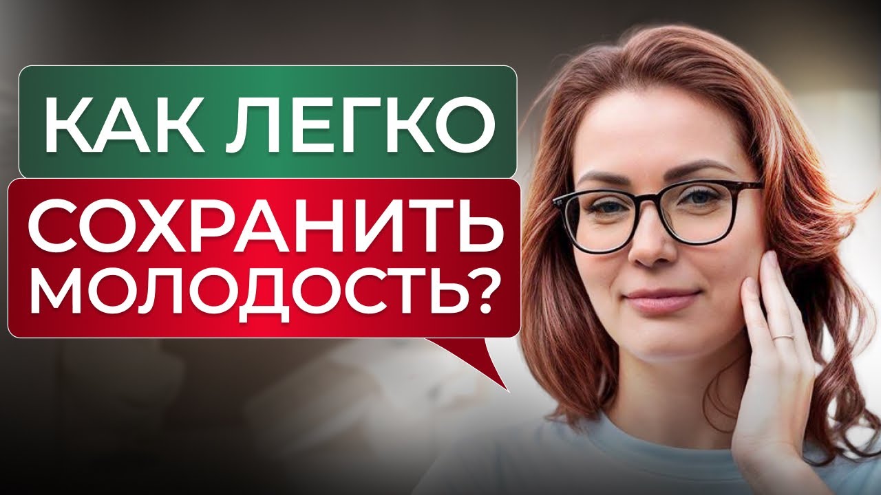 ЭТИ СОВЕТЫ ПРОДЛЯТ ВАМ ЖИЗНЬ! Как ХОЛИСТИКА ВЛИЯЕТ на человека?