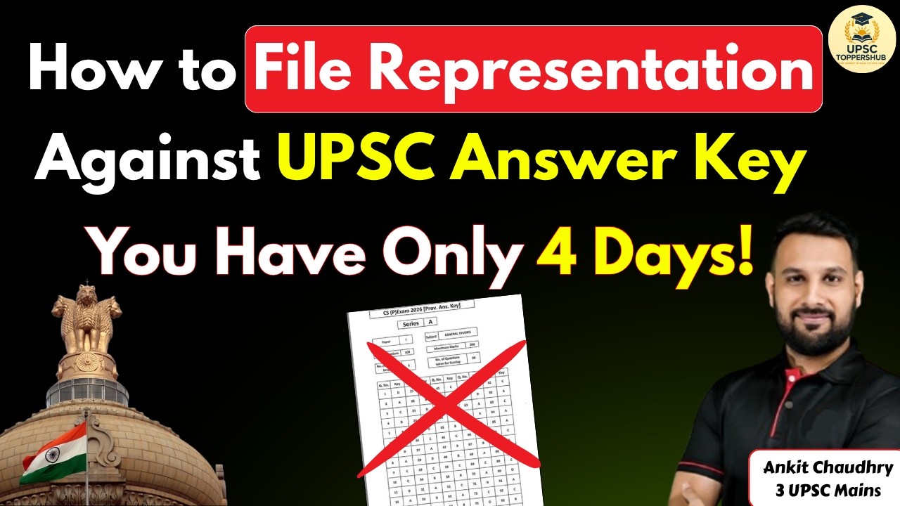 How to File Representation Against UPSC 2026 Answer Key | Prelims Answer Key |Mistakes in Answer Key