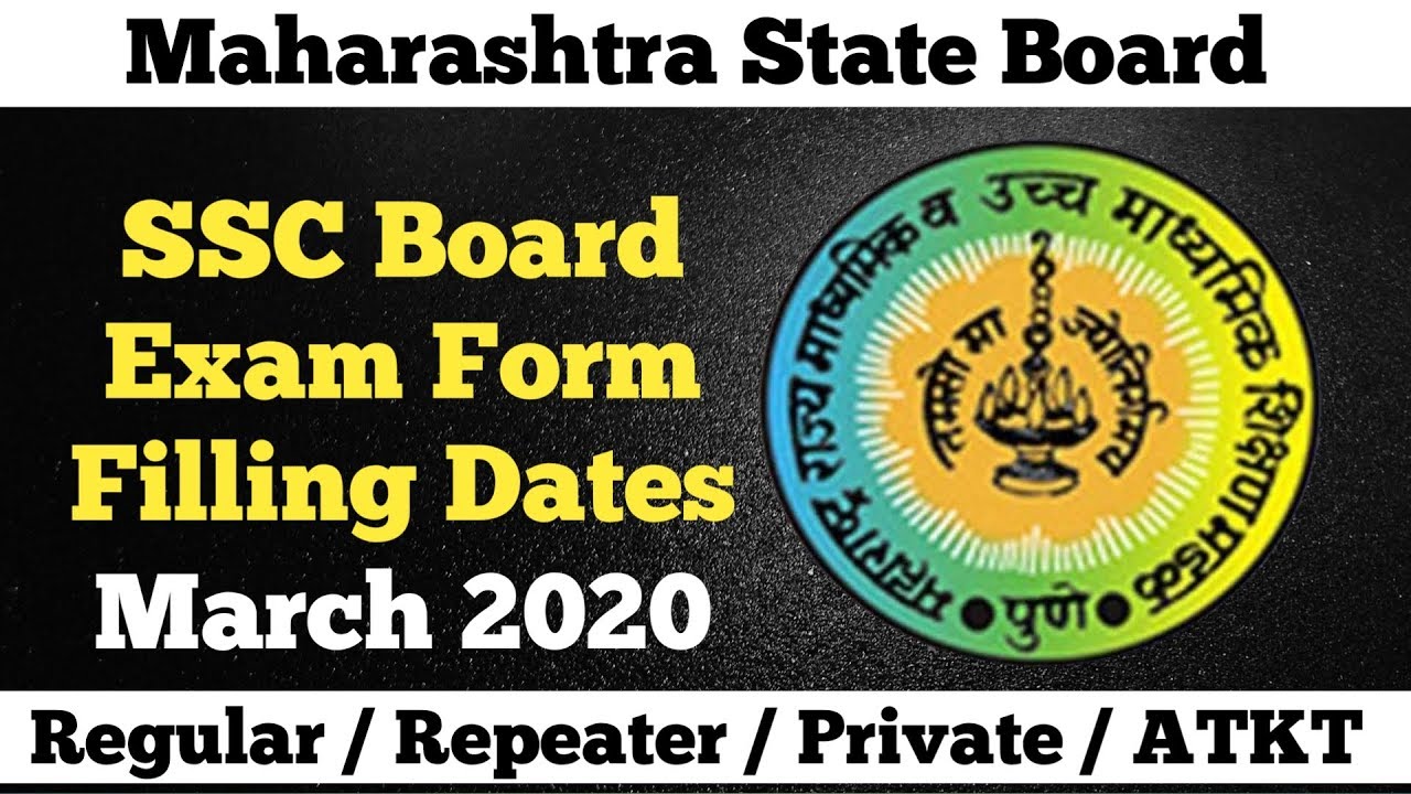 SSC March 2020 Exam Form Filling Dates | Maharashtra Board | Dinesh Sir