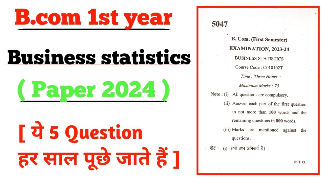 Business statistics paper 2024 || b.com 1st year semester 1 paper