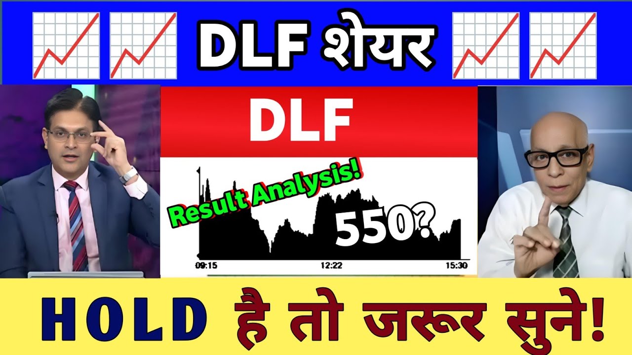 DLF share news today | DLF share news | dlf share analysis 24 January 2026