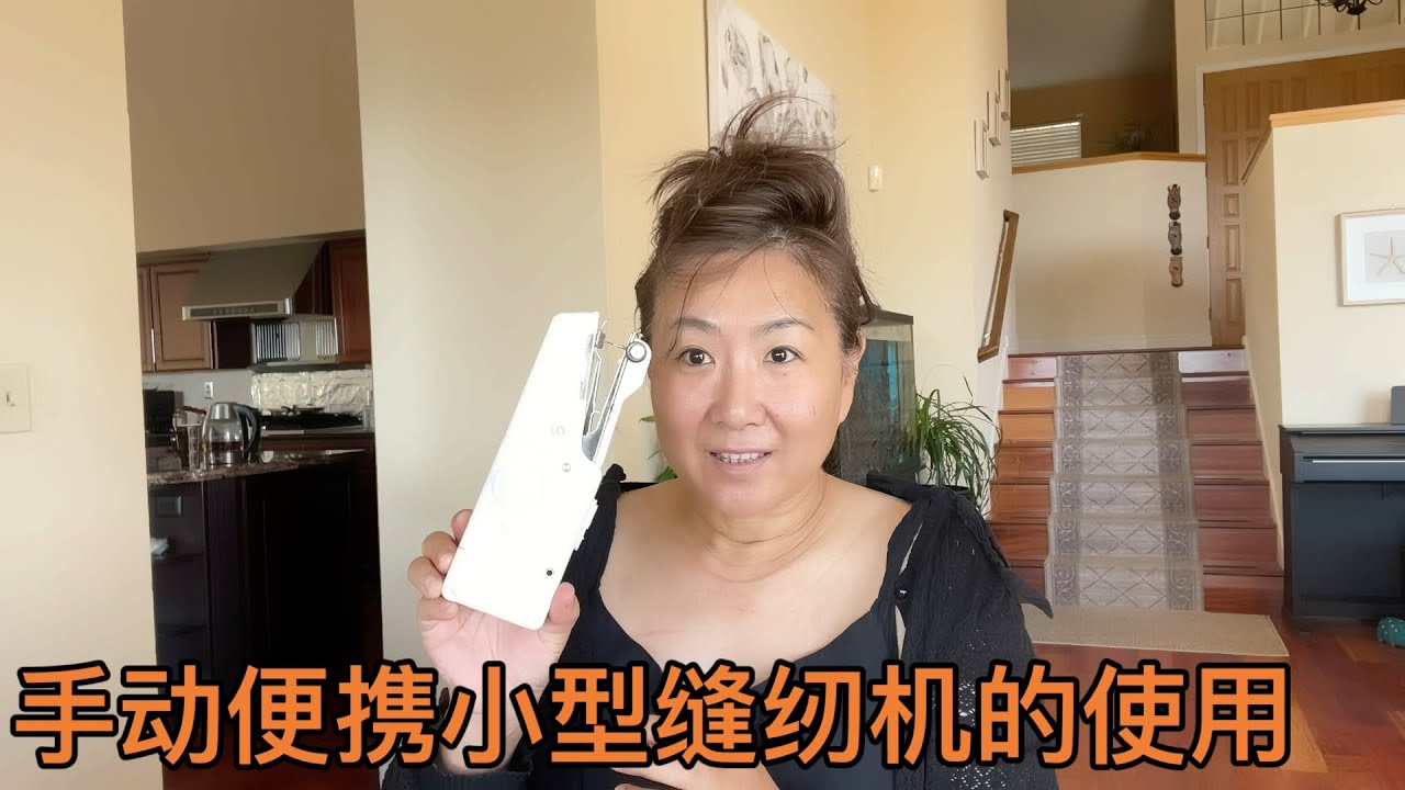 手动便携小型缝纫机的使用方法
