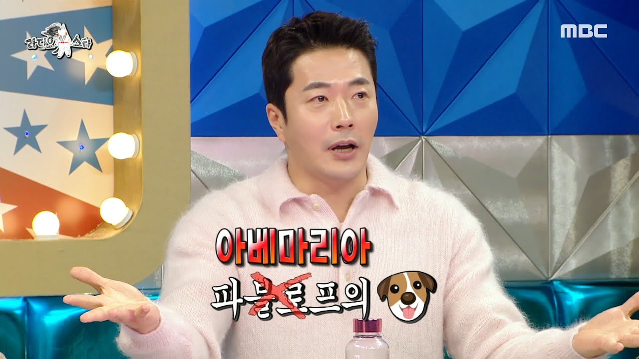 [라디오스타] '아베마리아에 감춰진 진실(?)😁' ＜천국의 계단＞ 권상우의 달리기씬 비하인드 스토리🚍, MBC 230104 방송