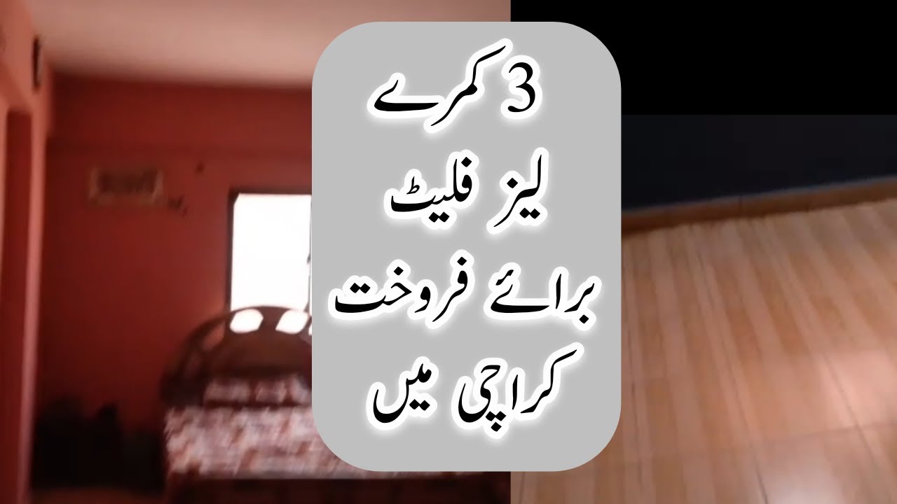 3 ROOMS LEASE FURNISHED FLAT FOR SALE CHAKIWARA KARACHI | HOUSE FOR SALE KARACHI @HajosWorlds