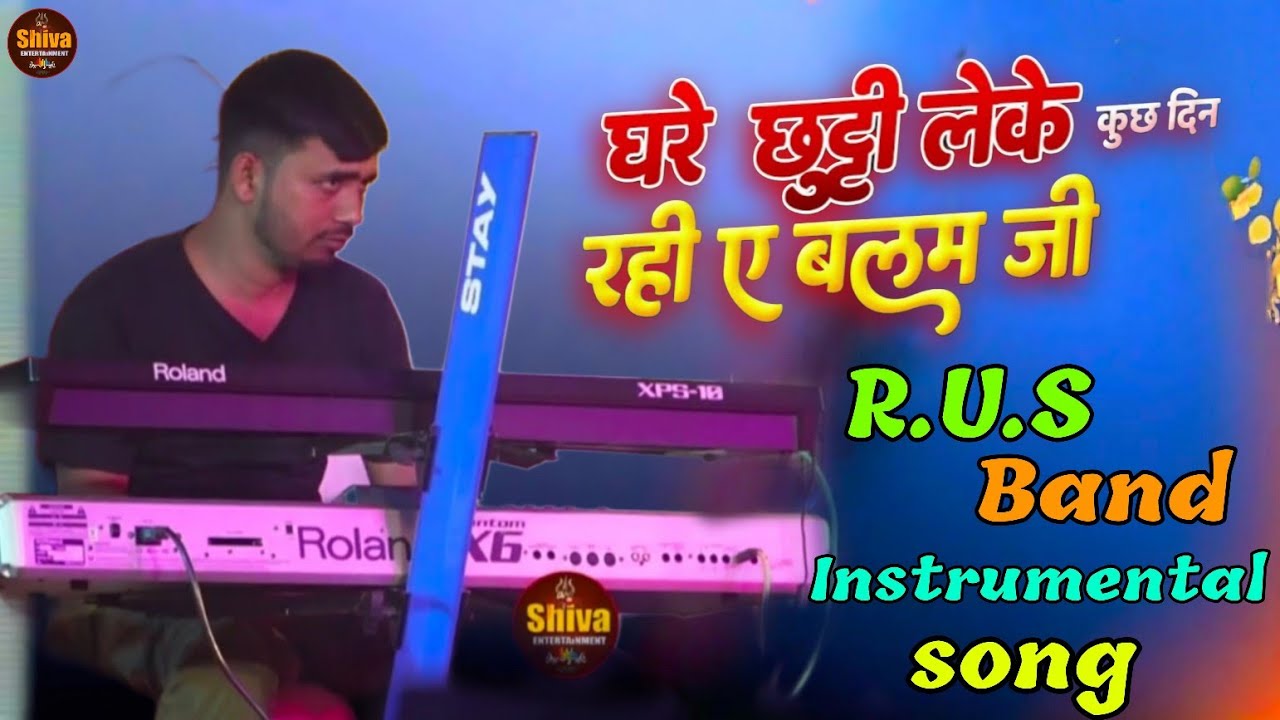 #instrumental