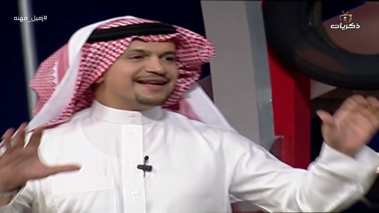 برنامج زميل مهنة الحلقة 15