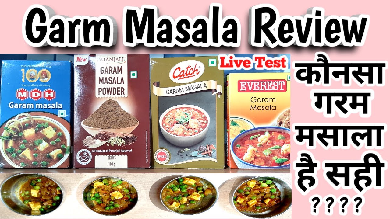 Garm Masala Review and Comparison | Which Garm Masala is Best | Shopping Guruji