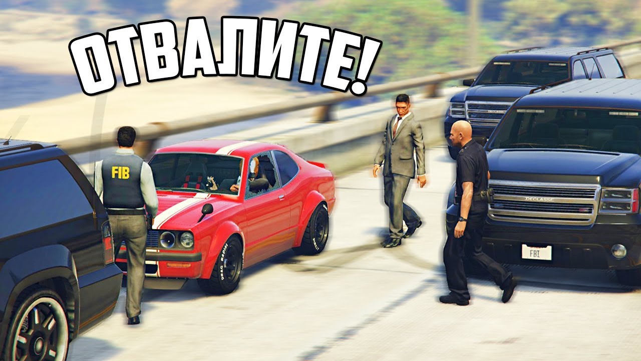 GTA 5 COPS & ROBBERS - АГЕНТЫ ФБР ЕДУТ ЗА ЯПОНСКИМ КОРЧЕМ ЗАЛЕТАЮЩИМ БОКОМ В ПОВОРОТЫ НАРУШАЯ ПДД!