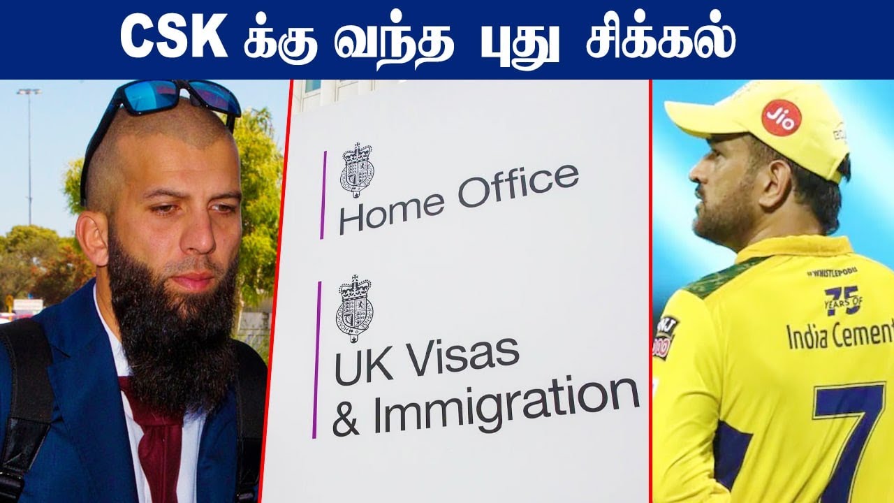 Moeen Ali-க்கு Visa கிடைப்பதில் தாமதம்.. கவலையில் CSK பயிற்சி முகாம் | Oneindia Tamil